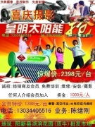 飞毛腿家政综合服务公司 专业服务，尽在指尖相册