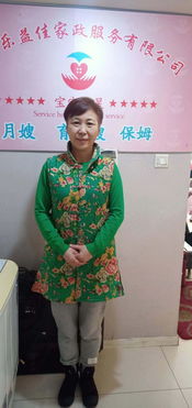 阜成门家政服务 专业选择与便捷生活的交汇点