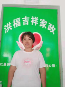 北京海淀家政服务指南 如何高效利用北京保姆网寻找理想家政服务