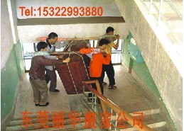 东莞市丽华搬家公司 专业搬家、搬厂与设备吊运服务，一站式解决您的搬迁需求